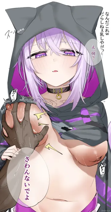 Nekomata Okayu rule 34