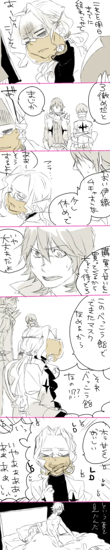 Long Hair