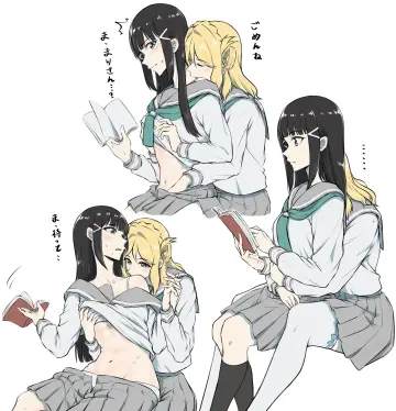 Ohara Mari rule 34