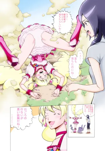 Higashi Setsuna rule 34