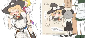 Kirisame Marisa rule 34