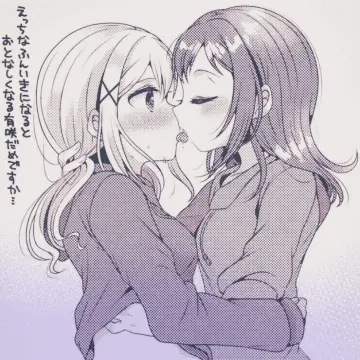 Toyama Kasumi rule 34