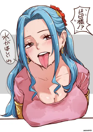Blush