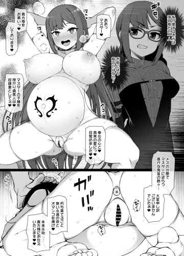 Yu Mei-Ren (Fate) rule 34