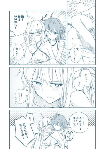 Artoria Caster (Fate) rule 34
