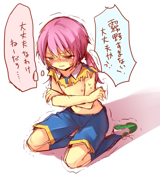 Kirino Ranmaru by Aoi Rena