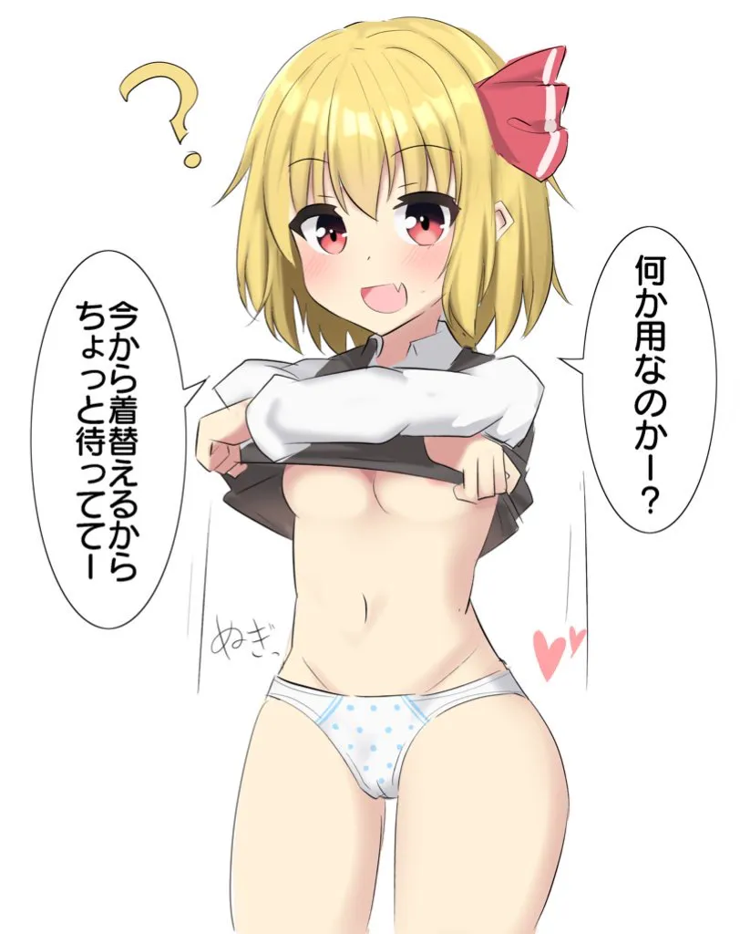 Rumia by Youyume-Kun