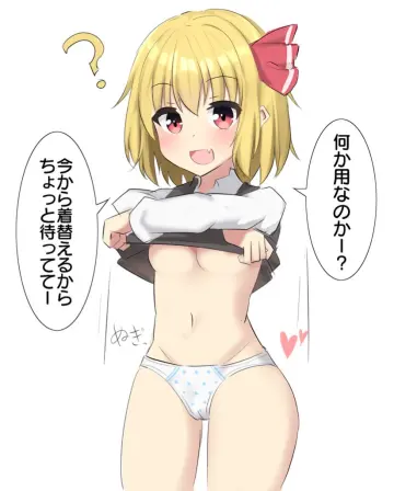 Youyume-Kun