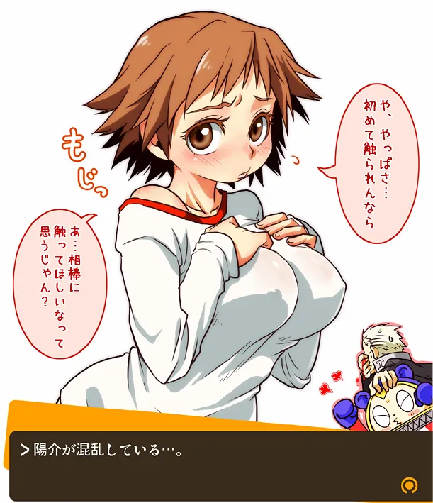 Hanamura Yousuke, Kuma (Persona 4) by Chinjuu Hibakichi
