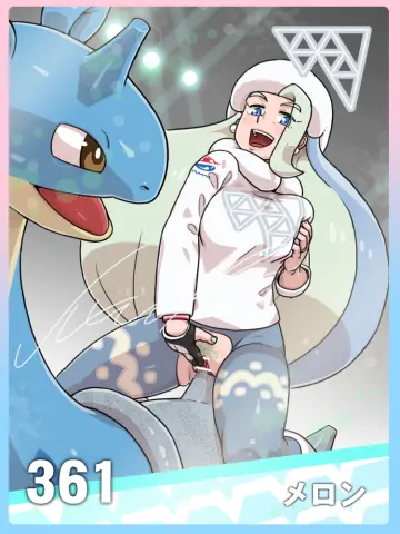 Crotch Cutout