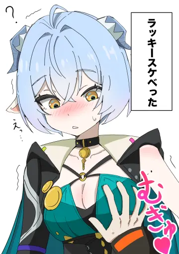 Goat Girl