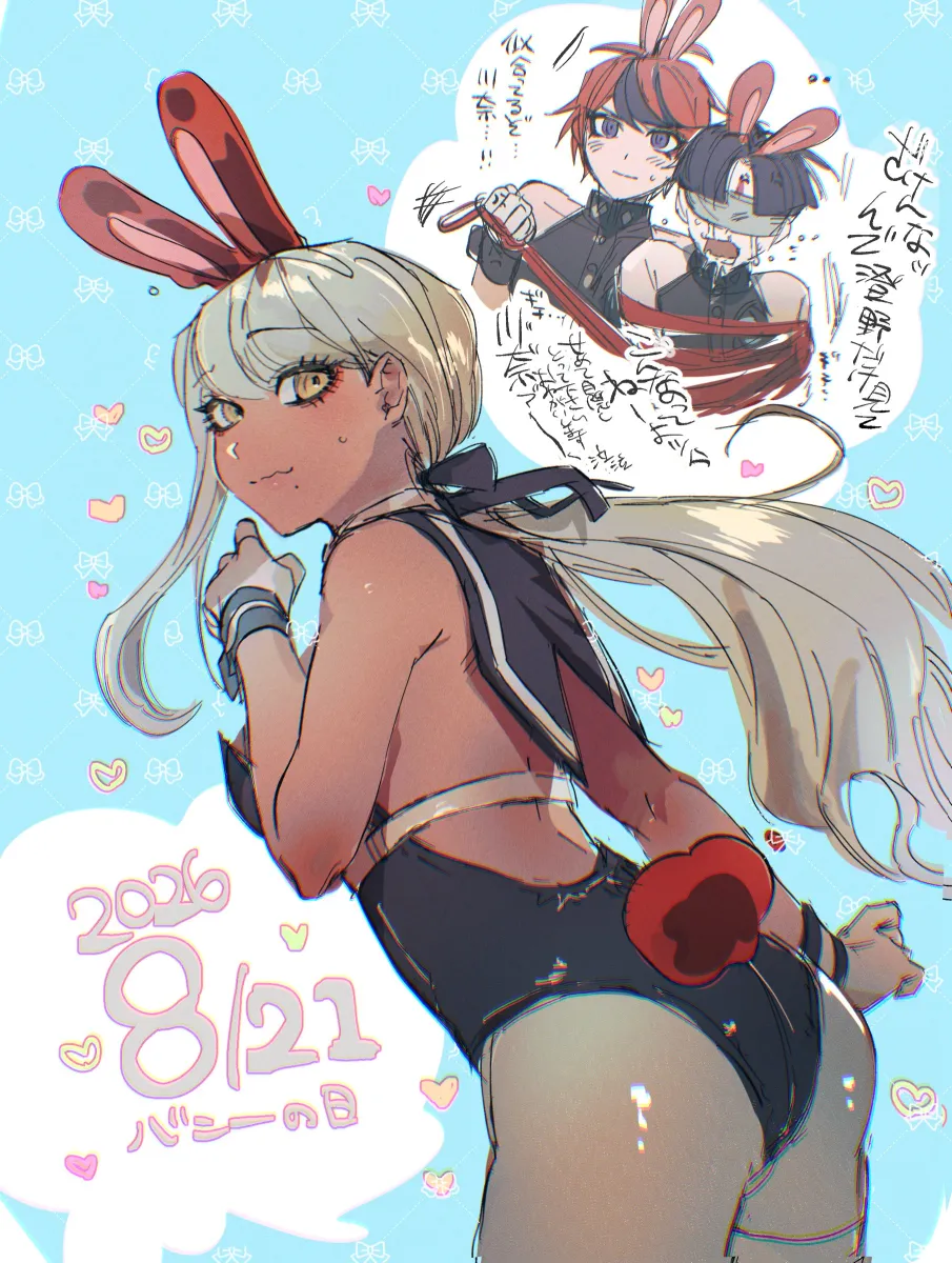 Sumino Takumi, Kawana Tsubasa by Guco (Gco H)