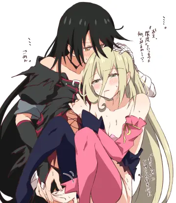 Mizin Kosutin