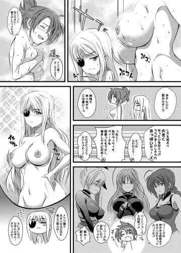 Vivio rule 34