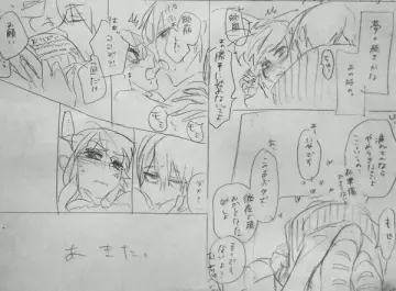 Jakuzure Nonon rule 34