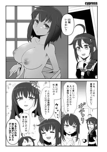 Dressing