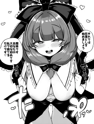 Kagiyama Hina rule 34