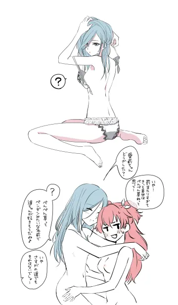 Momoi Airi rule 34