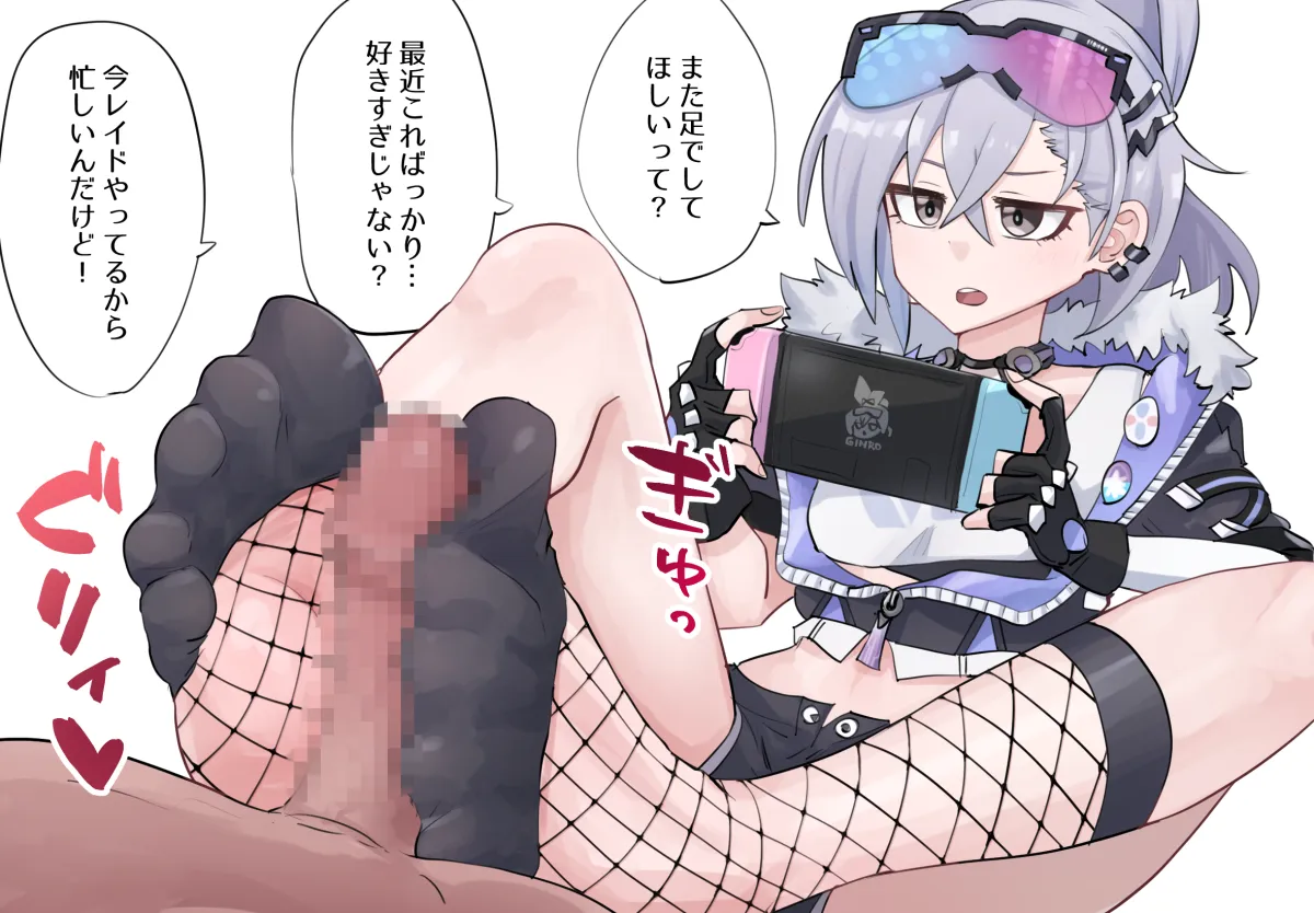 Silver Wolf (Honkai: Star Rail) by Samuimo21