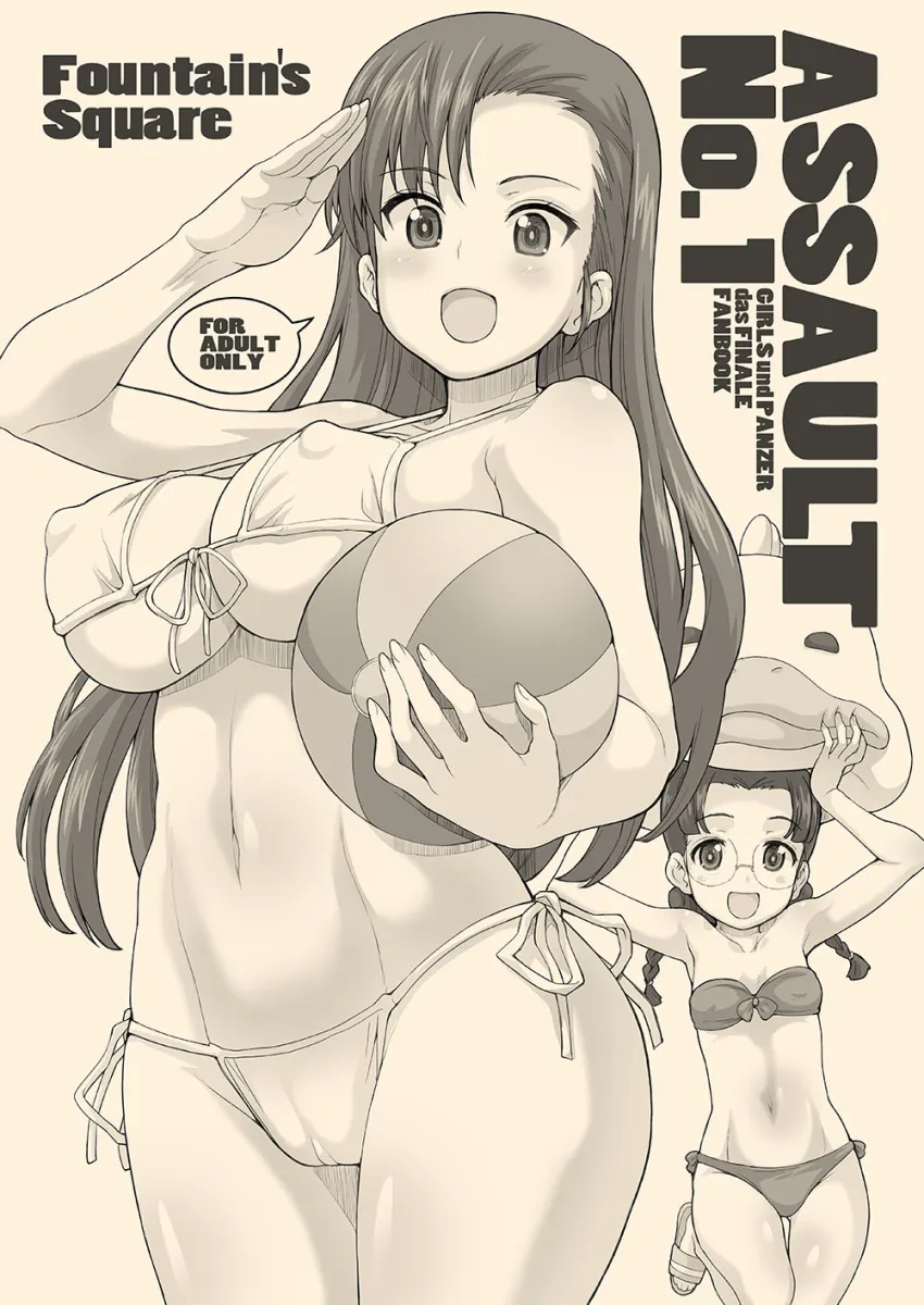 Nishi Kinuyo, Fukuda Haru by Hagiya Masakage
