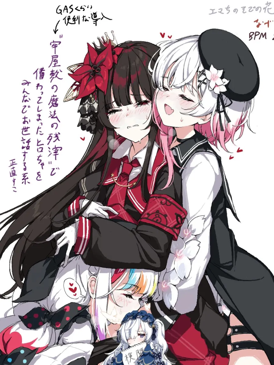 Sakuraba Ema, Nikaido Hiro by Catkgf