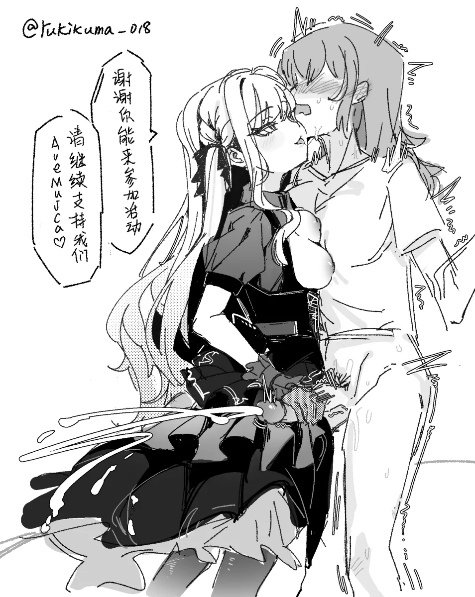 Togawa Sakiko, Oblivionis (Bang Dream!) by Yukikuma (Yukikuma 018)