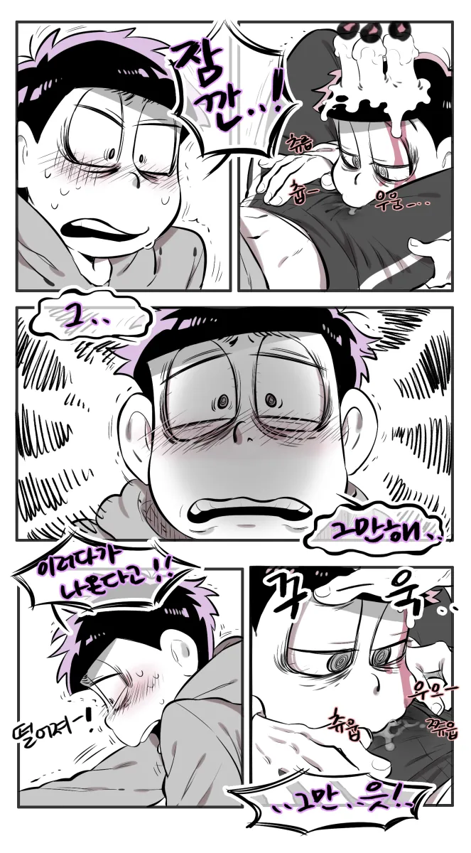 Matsuno Ichimatsu, Matsuno Todomatsu by O2 (O2Mm)