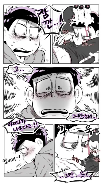 Osomatsu-Kun