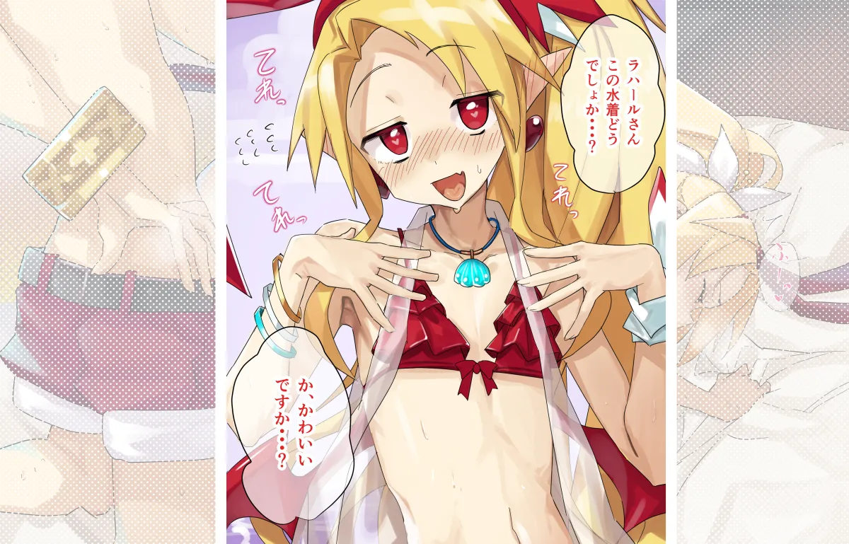 Flonne, Laharl by Jank365M