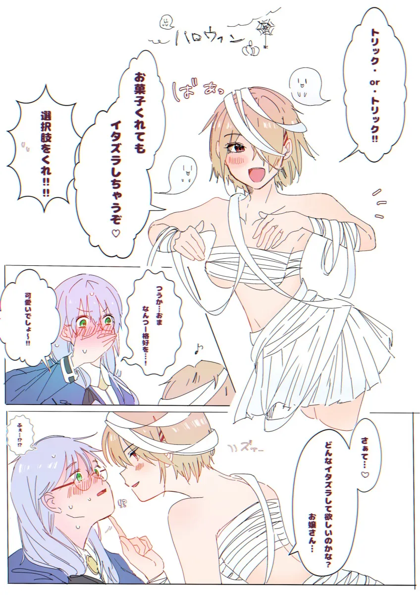 Kayamori Ruka, Izumi Yuki by Bcuvhino