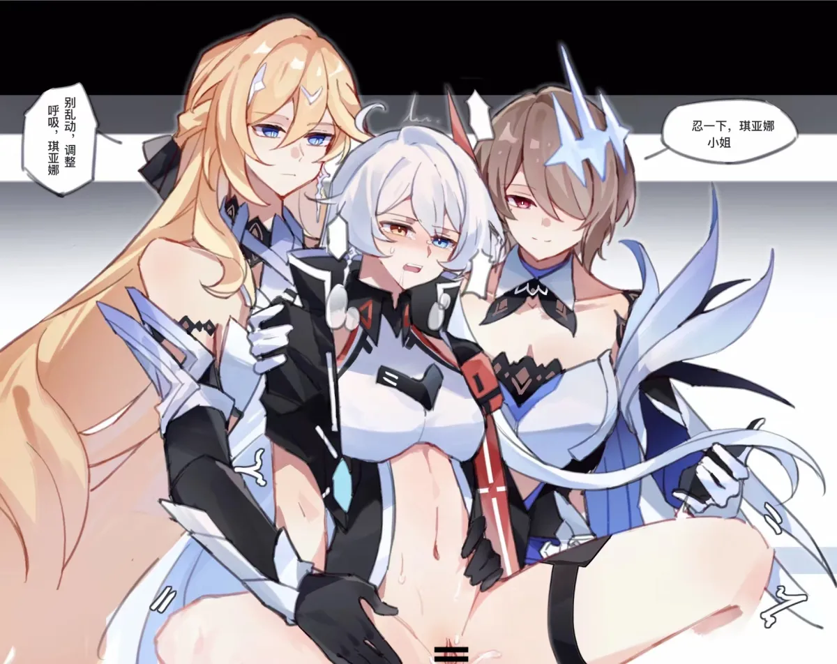 Kiana Kaslana, Rita Rossweisse by Shiying No Yao