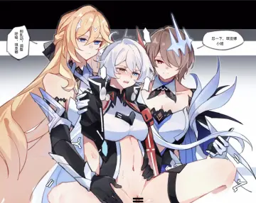Rita Rossweisse (Argent Knight: Artemis) rule 34