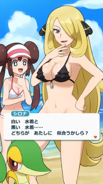 Pokemoa