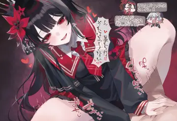 Sakuraba Ema rule 34