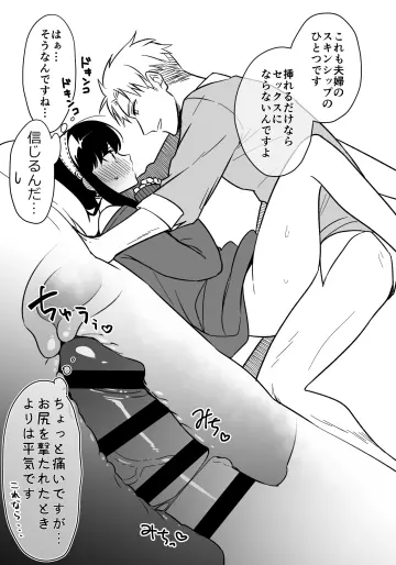 Twilight (Spy X Family) rule 34