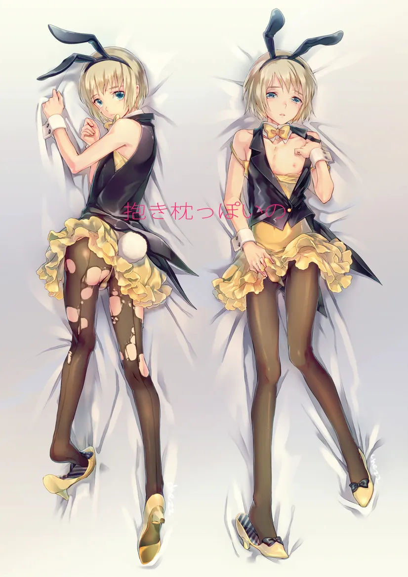 Armin Arlert, Usamin by Chezz