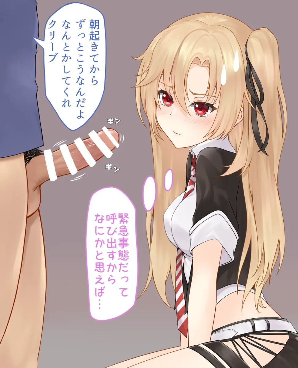 Commander (Azur Lane), Cleveland (Azur Lane) by Hajika