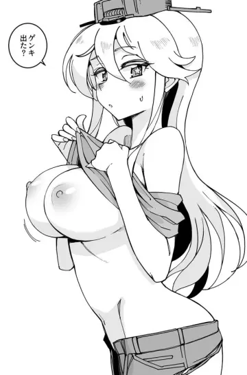 Kusanagi Tonbo