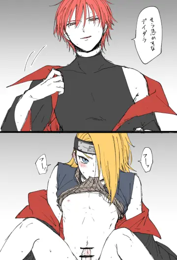 Deidara (Naruto) rule 34