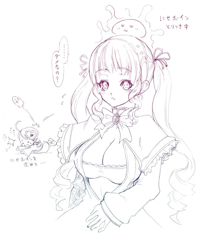 Shinku, Kanaria by Tsuutenkaaku