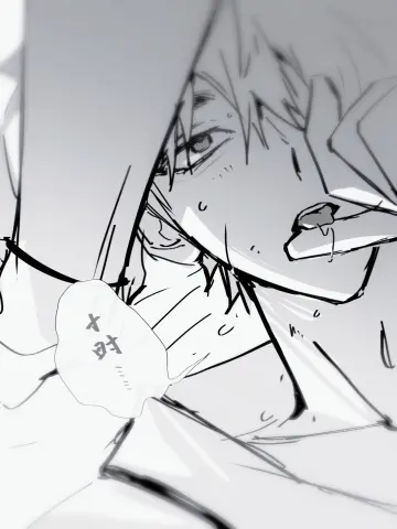 Lu Guang rule 34