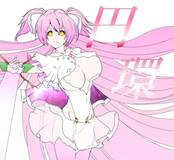 Ultimate Madoka rule 34