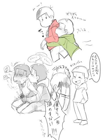 Sequential