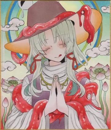 Touhou
