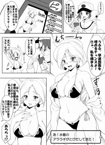 Endou Masatoshi
