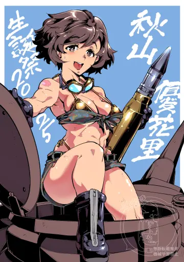 Ammunition