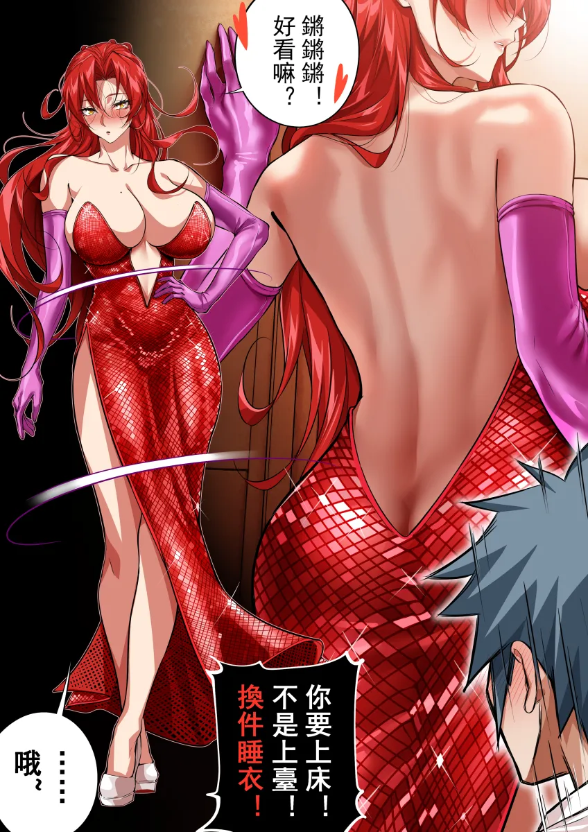 Murata Himeko, Captain (Honkai Impact) by Nanquan Zhanglang