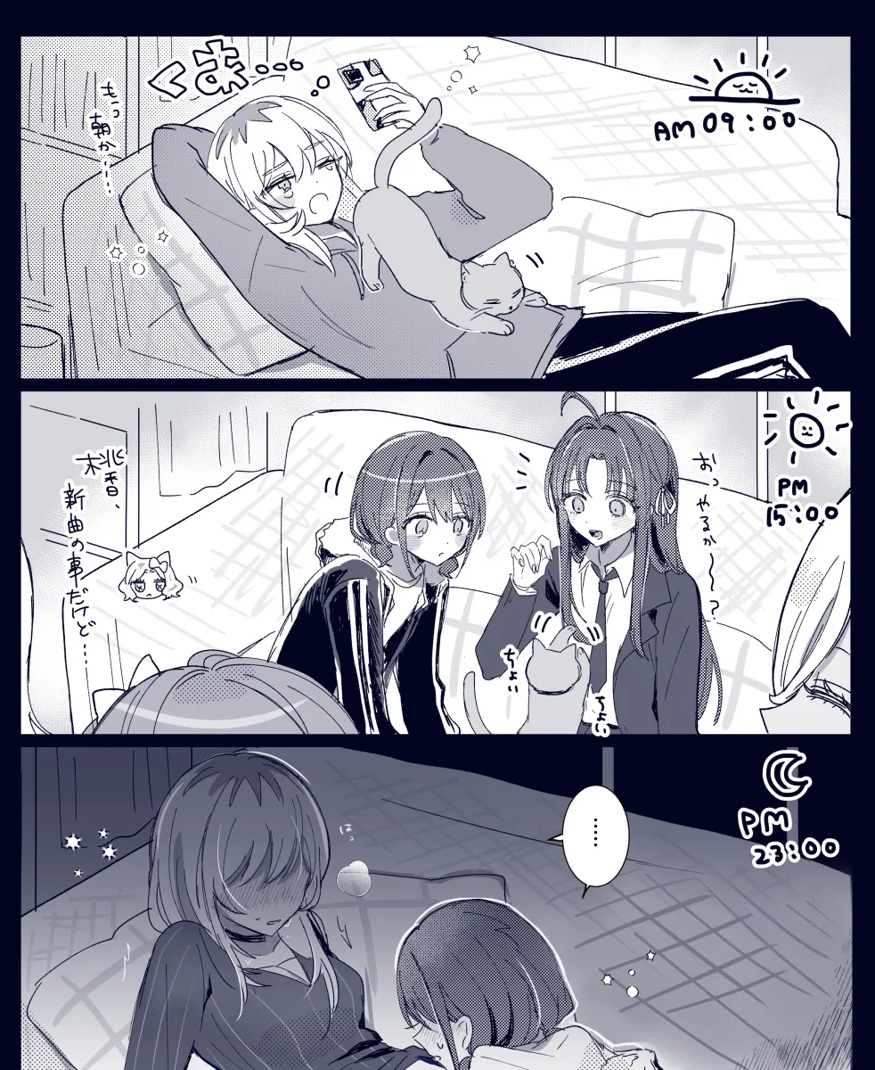 Iseri Nina, Kawaragi Momoka by Hamchan69