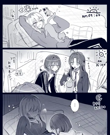 Awa Subaru rule 34