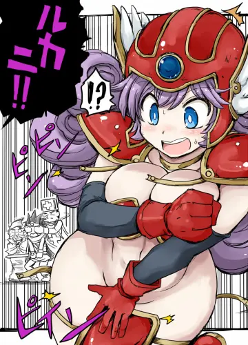 Priest (Dq3) rule 34